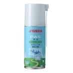 Yamaha оригинальный PAS для цепь масло Y's Gear wise механизм YAMAHA 9079340105