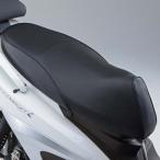 YAMAHA Yamaha оригинальный Y'S GEAR чехол для сиденья CYGNUS-X 1YP Cygnus X 90793-63148