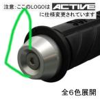 FANATIC ファナティック  品番変更60800016〜21 バーエンド 単体  ミドル テーパー φ30 　全6色   ハンドルカスタムパーツ