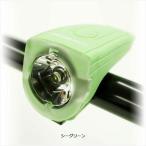 ルイガノ  4582590931361  138687000 Silicone Front Light シリコンフロントライト USB充電式 明るさ：2