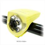 ルイガノ  4582590931385  138688000 Silicone Front Light シリコンフロントライト USB充電式 明るさ：2