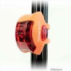 ルイガノ 4582590931422 138690000 Silicone Tail Light シリコンテールライト USB充電式テールライト