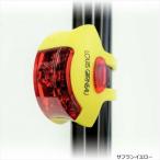 ルイガノ 4582590931453 138693000 Silicone Tail Light シリコンテールライト USB充電式テールライト サ