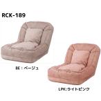 ショッピングソファーベッド 東谷 あづまや    ソファベッド  耐摩耗性 防水 防水加工 ペット フロアチェアくすみカラー ニュアンスカラー クッション リクライニング 14段