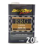 DAYTONA Daytona 1620220 RRG 80W-90 GL-5 автоматический LSD соответствует привод масло semi Synth tik20L жестяное ведро 