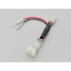 DAYTONA Daytona 4909449584934 25617 источник питания брать .. Harness GB350|CRF250L|M