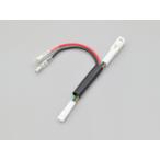 DAYTONA Daytona 4909449585627 25705 простой! источник питания брать .. Harness Rebel250 '20~'23 сиденье 