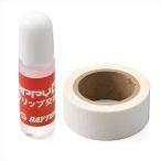  кошка pohs DAYTONA Daytona 4909449659946 49460 рукоятка скрепление простой установка двусторонний лента рукоятка замена комплект 1-2 шт. для 494