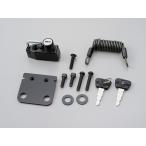 4909449440193  DAYTONA  デイトナ   ヘルメットホルダー　ミラークランプタイプ　　79407 SUZUKI GSX1300Rハヤブサ '08〜'14 / バンディット1