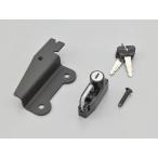 DAYTONA Daytona 4909449598368 98165 шлем держатель V-strom250