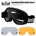DIN MARKET  8033433470272 バイク/ゴーグル baruffaldi SPEED4 Black 2レンズ