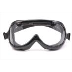 DIN MARKET  4589975584310  60年代 ヴィンテージ ゴーグル スタンダード 3/5inch