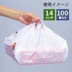 ショッピングピザ SKバッグ 14インチ ピザボックス用手さげビニール袋 100枚入り