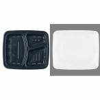 送料無料 TKG  ワンウェイ  T-24 透明蓋付・50セット入  XAZ-35 B 7-1468-0102 黒 業務用 耐熱 お弁当容器 お弁当箱