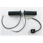 取付セット一式 スーパーカブ110 JA07 グリップヒーターセット ホンダ純正 新品番08T70-K35-J40(旧:08T50-EWA-001J) / 08T49-KWV-000