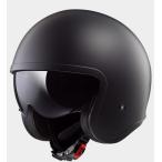 LS2 エルエスツー   国内正規品　SG認定　インナーバイザー付　ジェットヘルメット　SPITFIRE スピリットファイヤ  ソリッドカラータイプ　レ