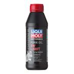 LIQUI MOLYlikimoli4100420015236 1523 Motorbike Fork Oil вилочное масло 5W lightla