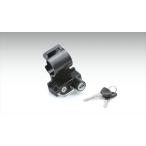 KIJIMA Kijima 4934154193331 303-1608 шлем блокировка φ32 зажим модель HONDA Rebel1100 KAW