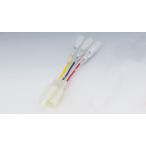 KIJIMA Kijima 4934154164966 304-6761 изменение Harness Honda задний фонарь для 3P 110 модель переходник 