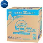 エヌエー  4902430340564   P&Gファブリーズ ダブル除菌