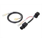4990852116577 756-1860900 источник питания брать .. Harness KITACO Kitaco 