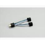 4936887613902 двойной свет Harness [HURRICANE( Hurricane )] <br>