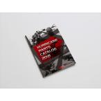 4936887021868 Hurricane объединенный каталог 2021- версия [HURRICANE( Hurricane )] <br>