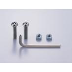 4936887520408 [ почтовая отправка рейс отправка ]M6 противоугонное комплект болтов [HURRICANE( Hurricane )] <br>