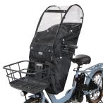 MARUTO 大久保製作所   4516076007998  D-5FA-BB02 あと付けフロントチャイルドシート用レインカバー マルト
