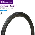 panaracer パナレーサー   4931253030437  F725-AGF-B AGILEST FAST　700×25C　  自転車　タイヤ
