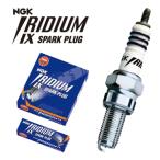 NGKenji-ke-0087295124062 свеча зажигания BR8HIX IX штекер 2406 разделение 