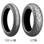 T33 : R 190/55ZR17 (75W) TL ブリヂストン - 最安値・価格比較
