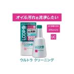 その他バイク用 メンテナンス用品