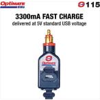 メーカー公式認定店 テックメイト  5425006140683  O-115v2 O-115v2 3300mA