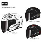 ショッピングヘルメット 夏頃入荷予定 OGK Kabuto EXCEED2-CYBER エクシード2 サイバー  XS-XL オープンフェイス ヘルメット バイク
