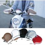 MARUTO ��v�ې��쏊   F1-3000 �o�C�N�p NEW F-1�@�n���h���J�o�[ �h���΍�@���悯