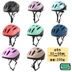 オリンパス ORINPAS 子供用 自転車 ヘルメット ジュニア 52-56cm 全7色 一輪車 軽量 小学生