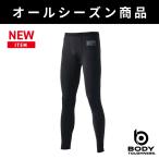 おたふく手袋 JW-579 BTドラスティックドライ 前開きロングパンツ 吸汗 速乾 消臭 紫外線軽減 オールシーズン メンズ インナーウエア