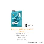 8410921050848 REPSOL Repsol 007410 4 колесо автомобильный масло ELITE Evolution *V 0W-30 1L бутылка все соединение масло ACEA:C3