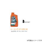 8410921053184 REPSOL レプソル   007427 2輪車用オイル RACING 4T 10W-40 1Lボトル 全合成油 JASO:MA2 API:SN