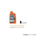 8410921053207 REPSOL Repsol 007428 2 колесо автомобильный масло RACING 4T 10W-50 1L бутылка все соединение масло JASO:MA2 API:SN