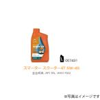 8410921053344 REPSOL Repsol 007431 2 колесо автомобильный масло SMARTER скутер 4T 5W-40 1L бутылка все соединение масло JASO:MA2 API:
