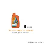 8410921053399 REPSOL Repsol 007433 2 колесо автомобильный масло SMARTER HMEOC 4T 10W-30 1L бутылка все соединение масло JASO:MA2 API