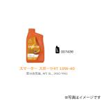 8410921053573 REPSOL Repsol 007436 2 колесо автомобильный масло SMARTER спорт 4T 10W-40 1L бутылка синтетическая смесь масло JASO:MA2 API