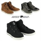 ラフ＆ロード RR6303 ウォータープルーフダイヤルシューズ