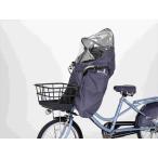 OGK научно-исследовательский институт 4511890227867 21027867 OGK научно-исследовательский институт RCF-010 передний дождевик roof mini уголь chi