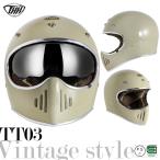 THH  最新モデル TT-03　グロスサンドベージュ　艶あり　レトロ フルフェイス ヘルメット　バイク ヘルメット シールド おしゃれ アメリカン
