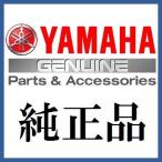 YAMAHA  ワイヤ,シフト 品番　X01-26415-00  PAS Wagon 2015 補修部品