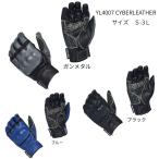 YAMAHA ヤマハ    YL4007 CYBERLEATHER プロテクト グローブ 洗えるCYBERLEATHER ワイズギア