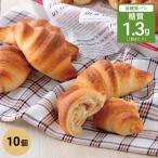 低糖質 クロワッサン 1袋10個入り(糖質制限 ダイエット ふすまパン 糖類 オフ カット 低GI ローカーボ 置き換え 食物繊維 レシピ)